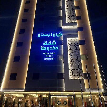 شقق كيان البستان للشقق المخدومة Al-Ahsa Exterior photo